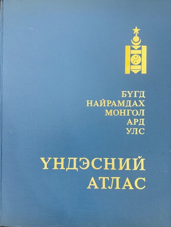 I edition