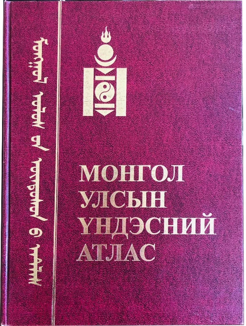 II edition
