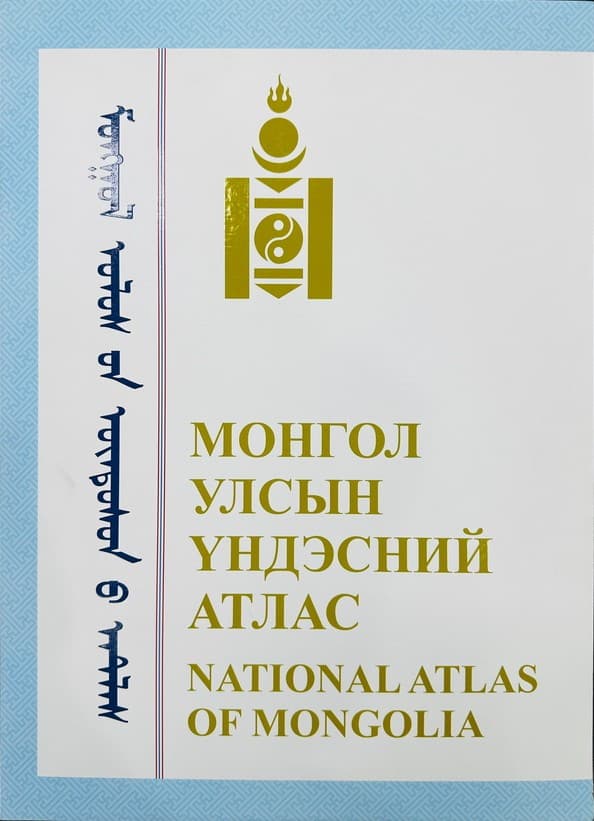 III edition